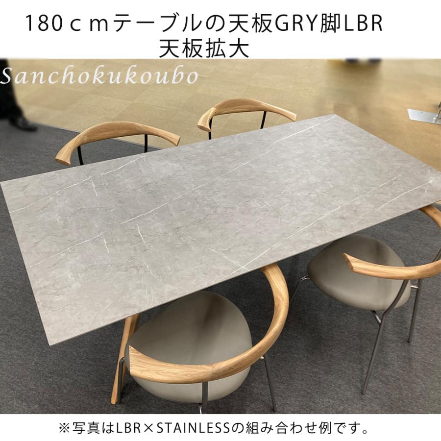 開梱設置】FIM 180ダイニング テーブル セラミック 天板 開梱設置】FIM 180ダイニング テーブル セラミック 天板