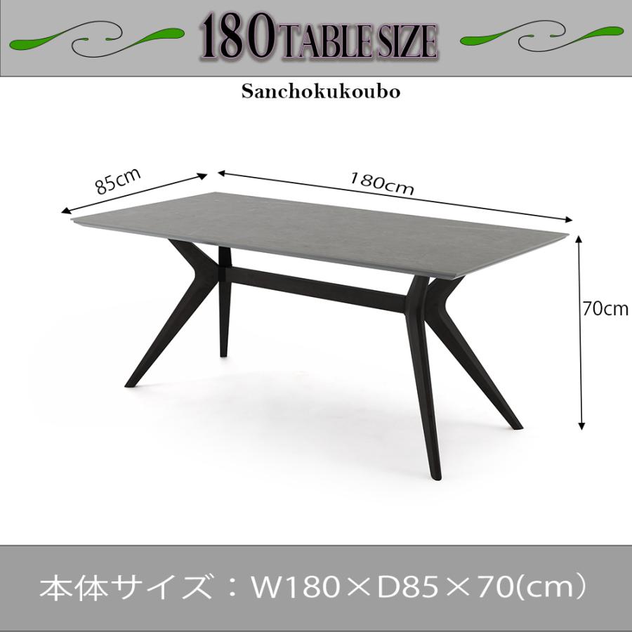 開梱設置】FIM 180ダイニング テーブル セラミック 天板 開梱設置】FIM 180ダイニング テーブル セラミック 天板