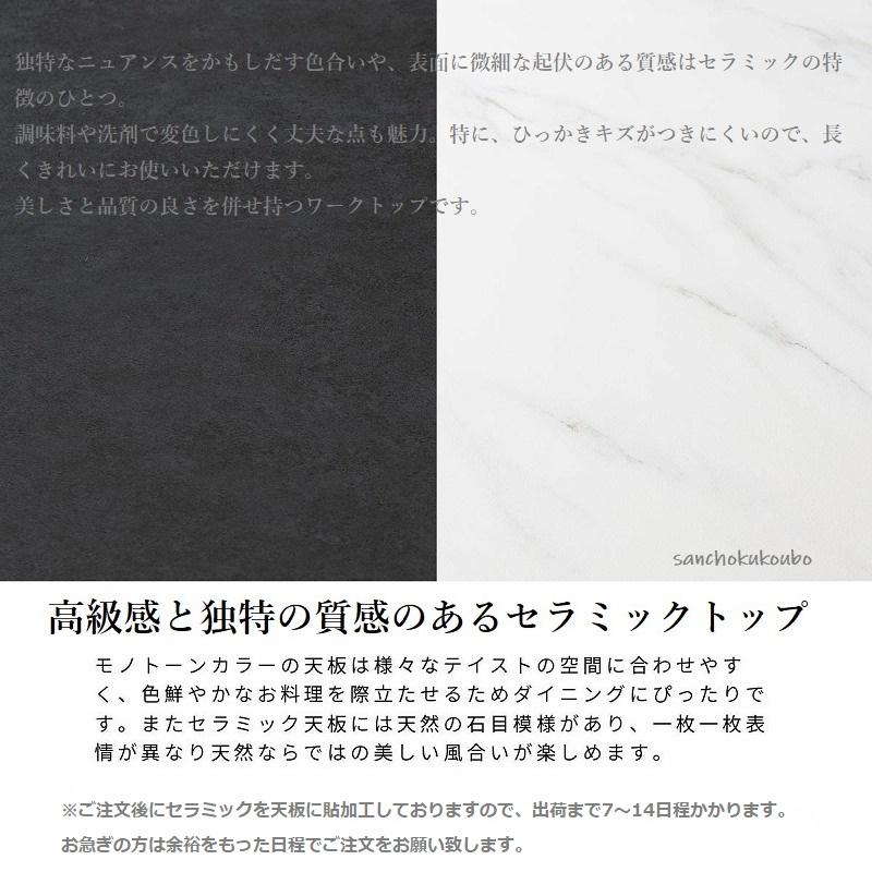 幅90 カウンター下収納 引き戸 薄型 スリム ニーベ【1/5 幅90 カウンター下収納 引き戸 薄型 スリム ニーベ【1/5