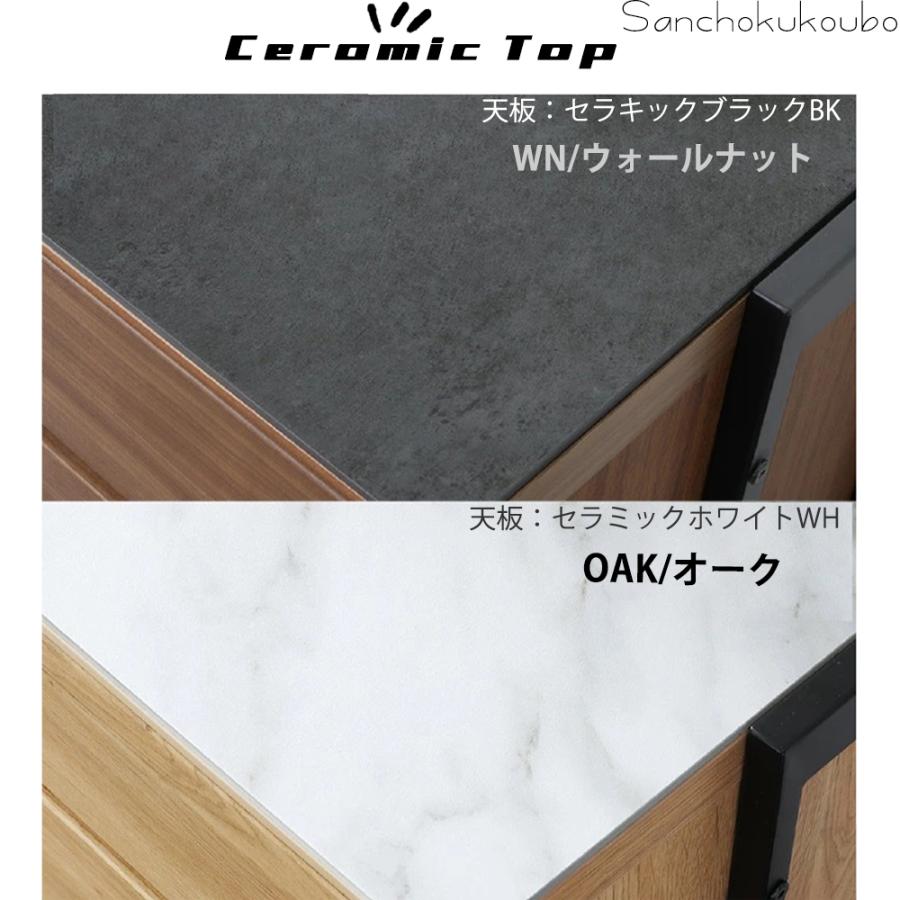 GLNT 120シェルフ 120カウンター セラミック天板 食器棚 GLNT 120シェルフ 120カウンター セラミック天板 食器棚