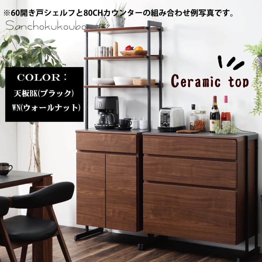 GLNT 120シェルフ 120カウンター セラミック天板 食器棚 GLNT 120シェルフ 120カウンター セラミック天板 食器棚