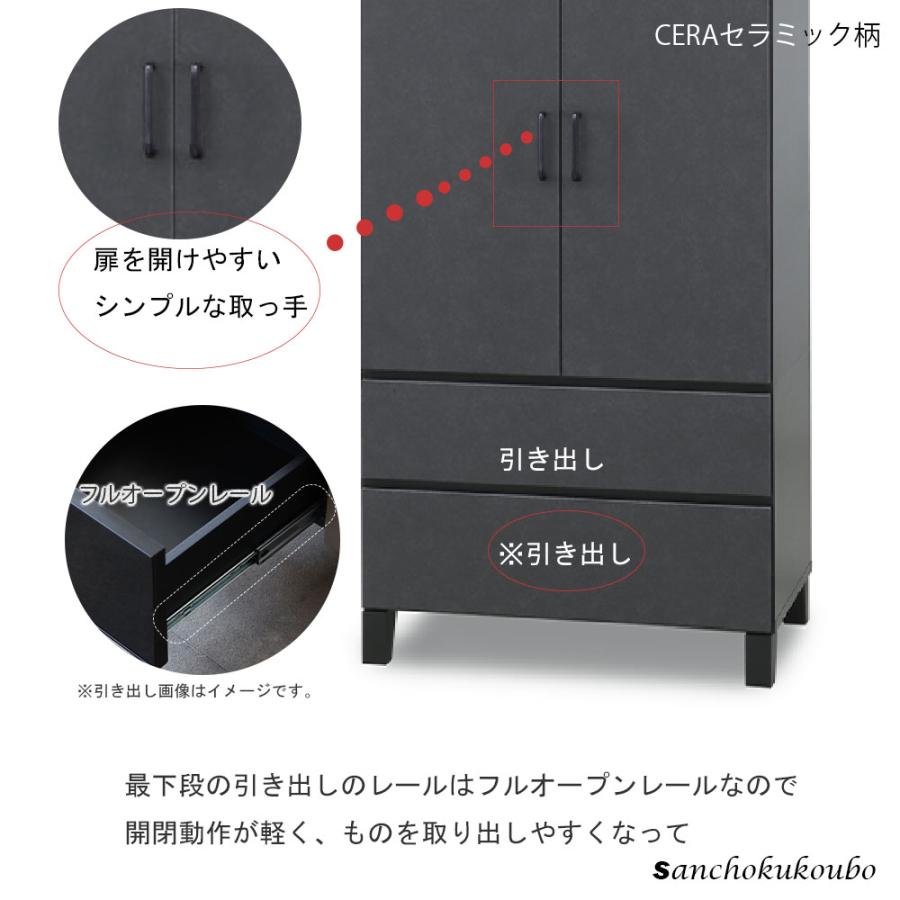 GOSE 80WD ワードローブ ハンガーラック クローゼット 服吊り