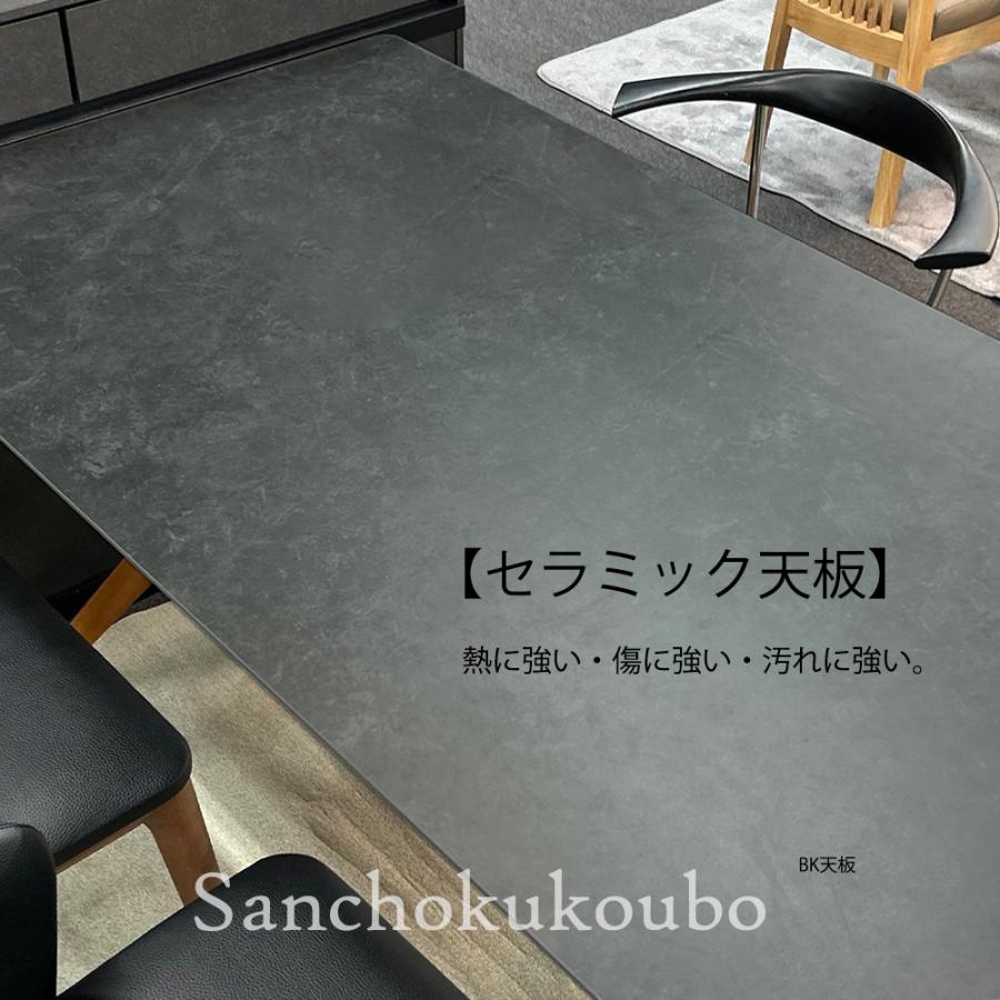 開梱設置】KRSI セラミック 160ダイニング テーブル 190 開梱設置】KRSI セラミック 160ダイニング テーブル 190