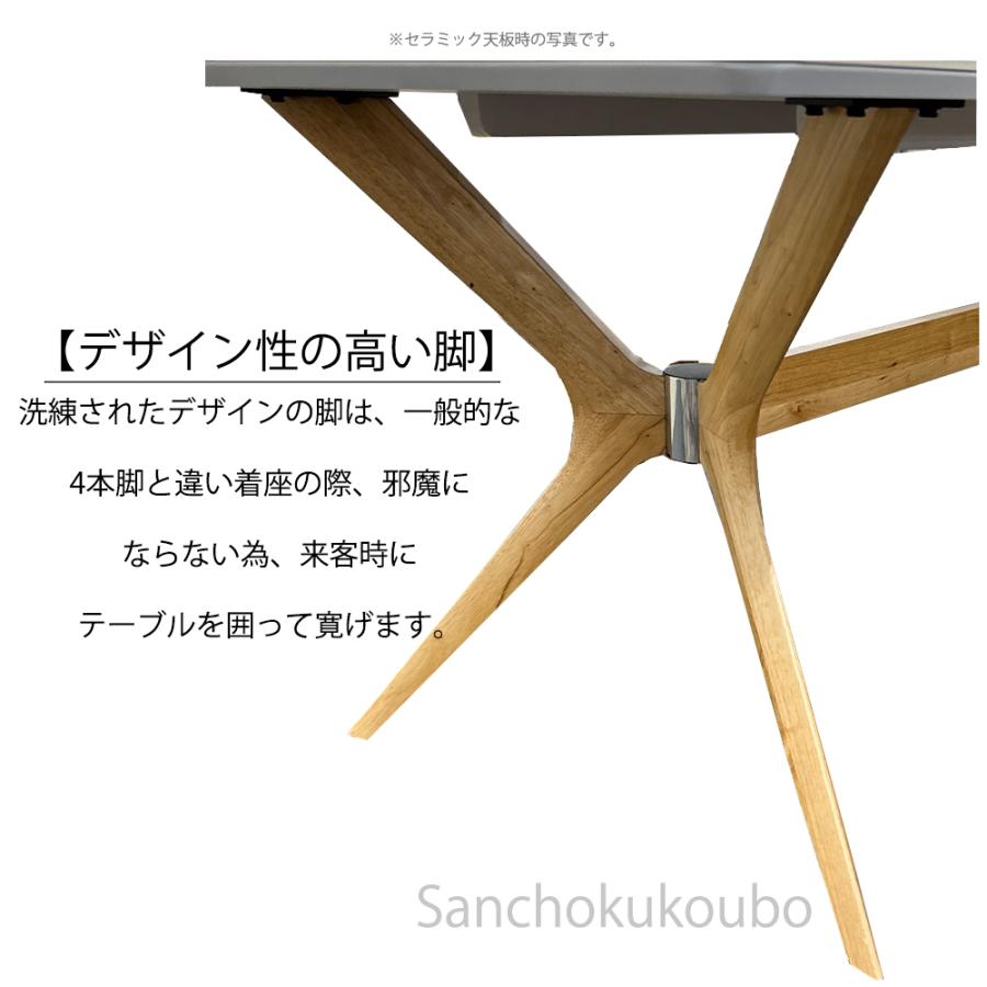 開梱設置】KRSI セラミック 160ダイニング テーブル 190 開梱設置】KRSI セラミック 160ダイニング テーブル 190