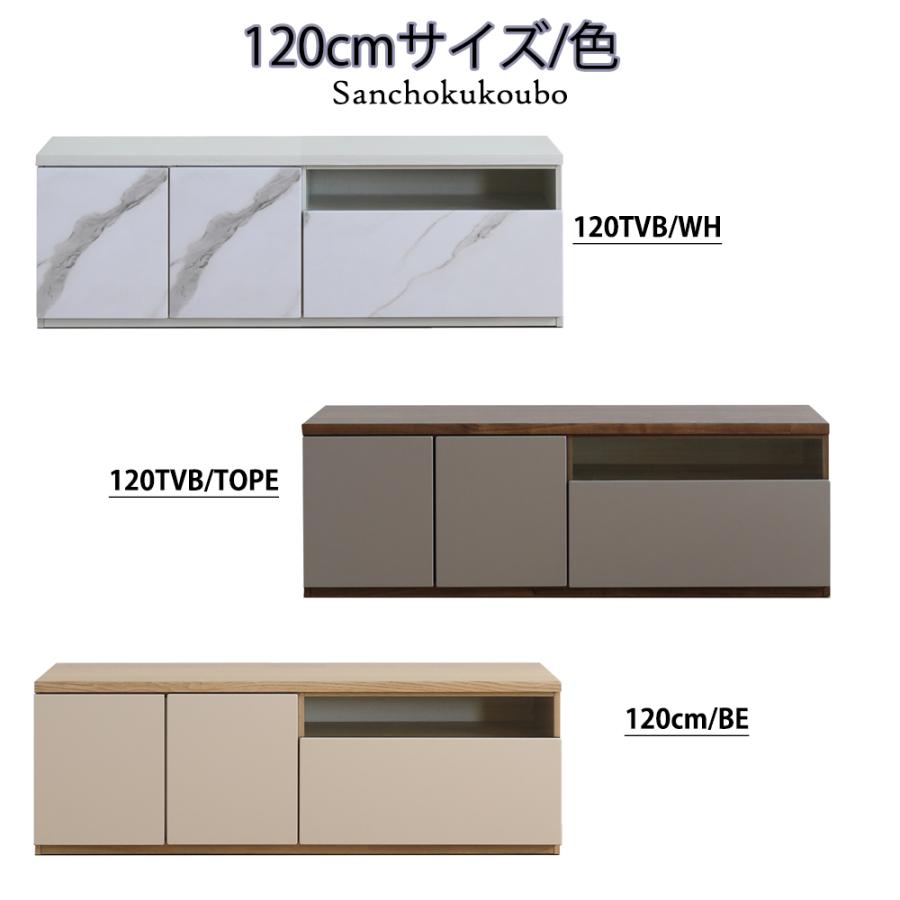 N-C 幅120 テレビ台 ローボード 幅120cmテレビボード TV台 120