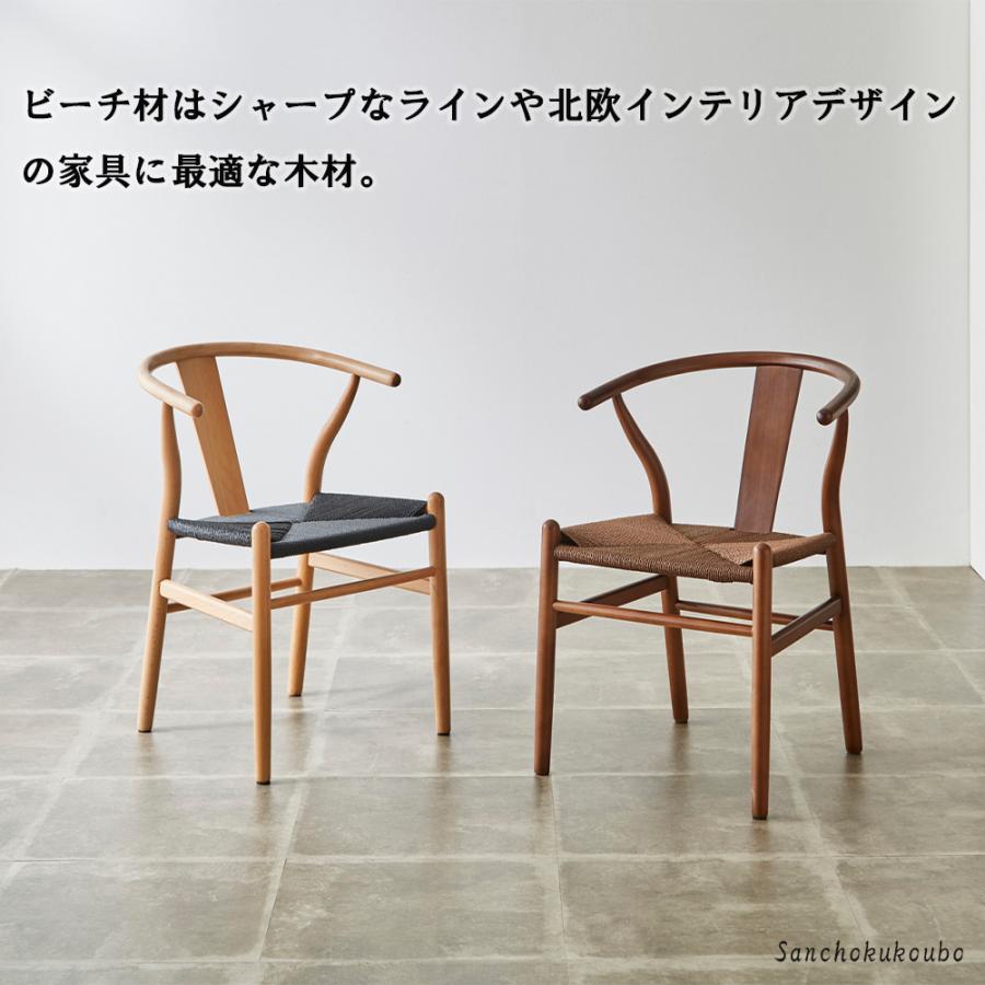 NRDC ペーパーコードチェア ワイチェア 幅52cm 編み込み NRDC ペーパーコードチェア ワイチェア 幅52cm 編み込み