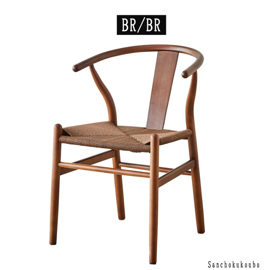 NRDC ペーパーコードチェア ワイチェア 幅52cm 編み込み