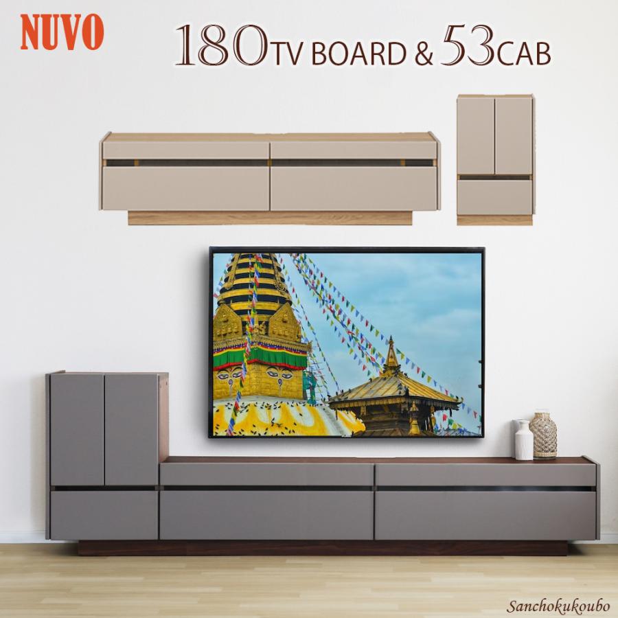 N-VO 180テレビボード 53CAB テレビ台 テレビボード ローボード N-VO 180テレビボード 53CAB テレビ台 テレビボード ローボード