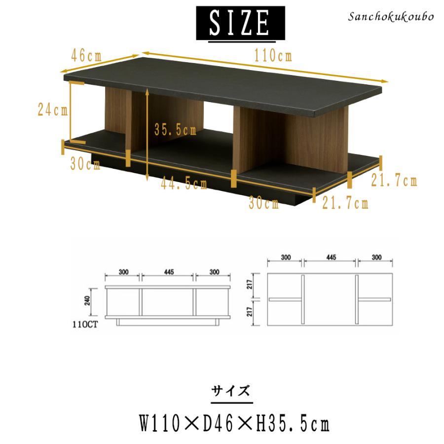 PRG 幅110センチ センターテーブル ローテーブル テーブル リビング