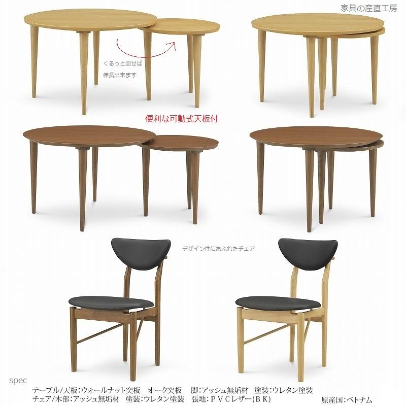 yllat TLY 親子テーブル 110丸型 伸長式テーブル 【公式通販】