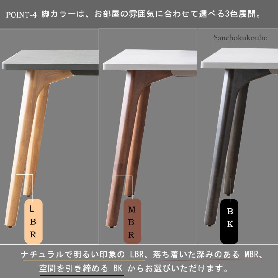 TRTO 80メラミンテーブル 単品 正方形 選べる天板2色 脚3色 ダイニング