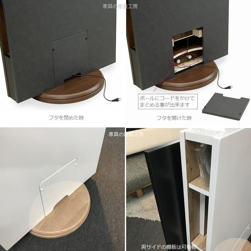 TRST 90幅 ミドル 回転台付 TVボード M 正規ブランド 壁掛けテレビ 