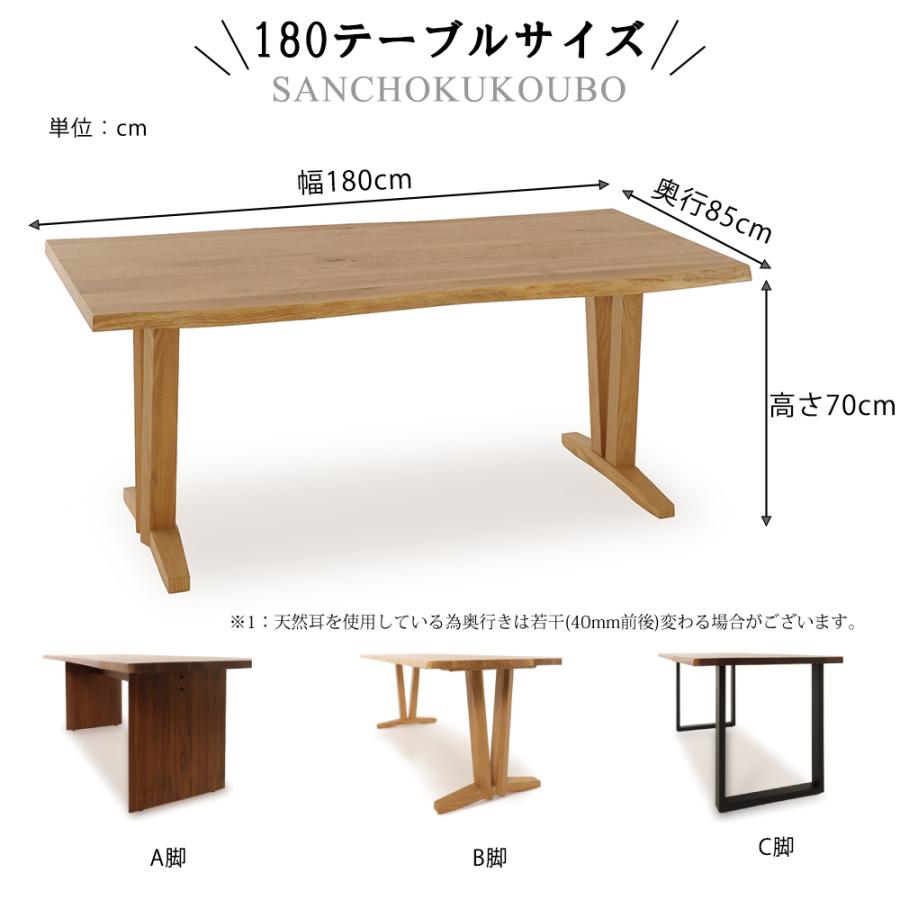 【シシャモ】アーコールのダイニングテーブル②（脚の部分） YGUR 150テーブル テーブル単品 A脚パネル脚 B脚2本脚 C脚ロ字脚