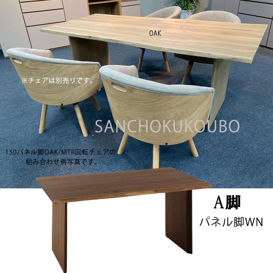 YGUR 180テーブル テーブル単品 A脚パネル脚 B脚2本脚 C脚ロ字脚 YGUR 180テーブル テーブル単品 A脚パネル脚 B脚2本脚 C脚ロ字脚