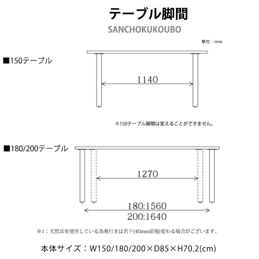 YGUR ステンレス脚 150テーブル 180テーブル 200テーブル YGUR ステンレス脚 150テーブル 180テーブル 200テーブル