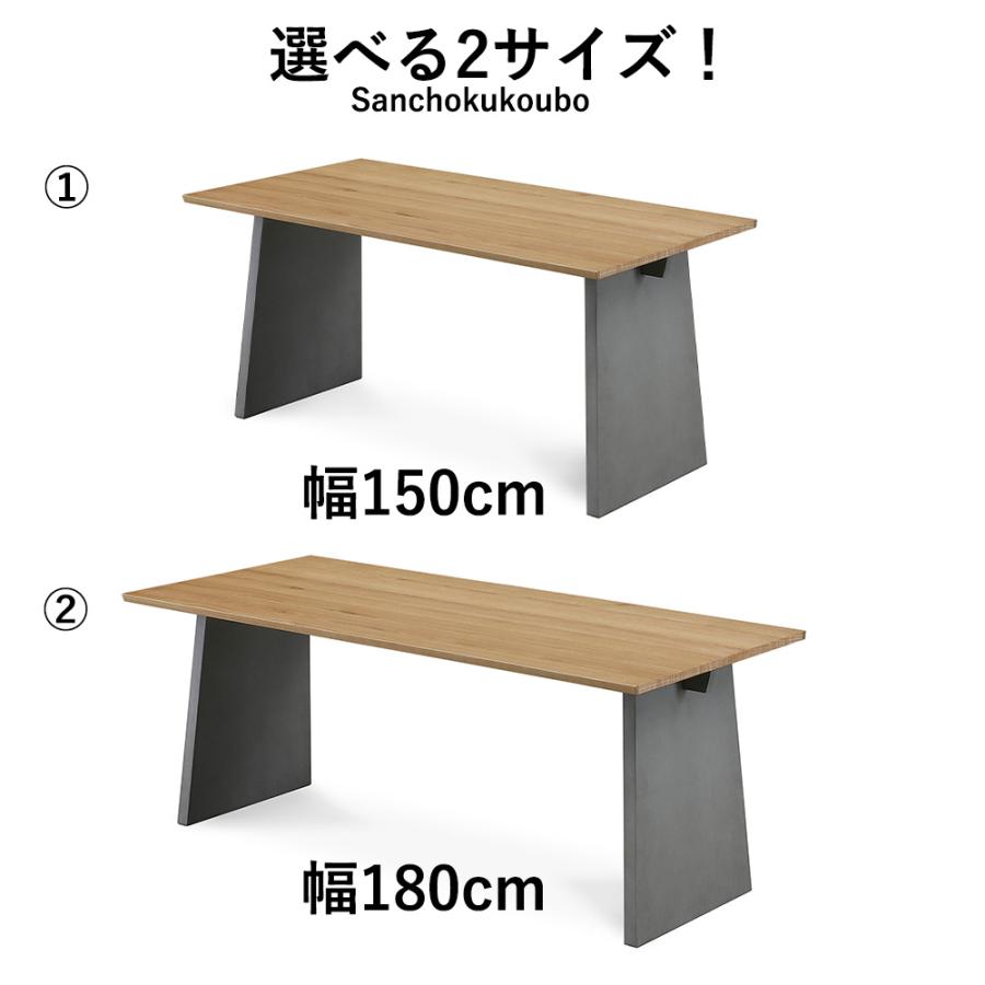 ATLS 幅150cm 幅180cm ダイニングテーブル 単品 150ダイニング