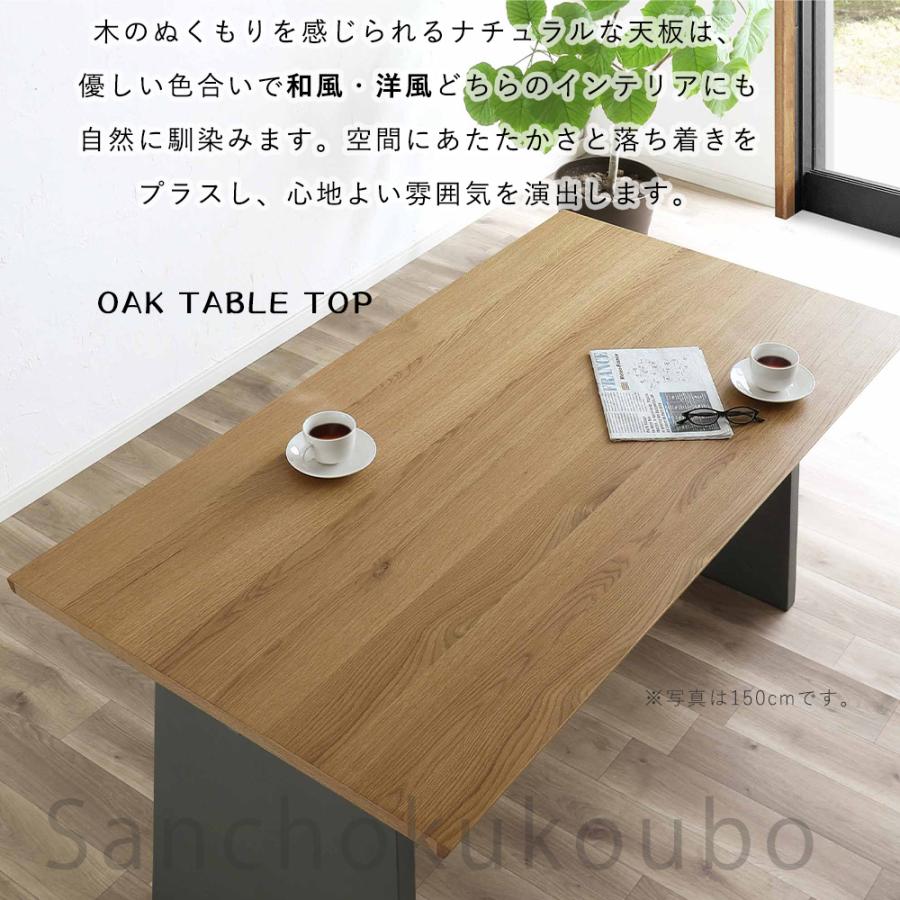 ATLS 幅150cm 幅180cm ダイニングテーブル 単品 150ダイニング