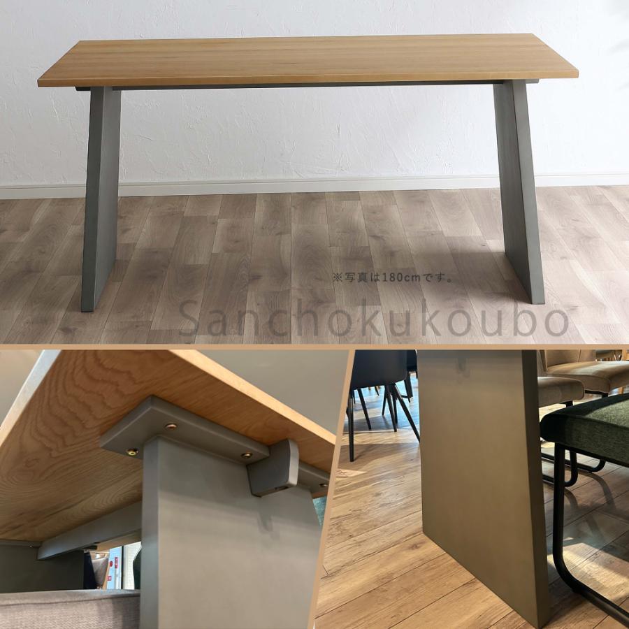 ATLS 幅150cm 幅180cm ダイニングテーブル 単品 150ダイニング