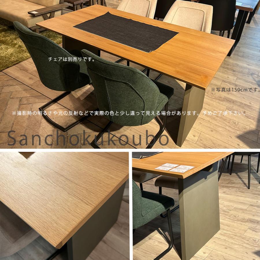 ATLS 幅150cm 幅180cm ダイニングテーブル 単品 150ダイニング