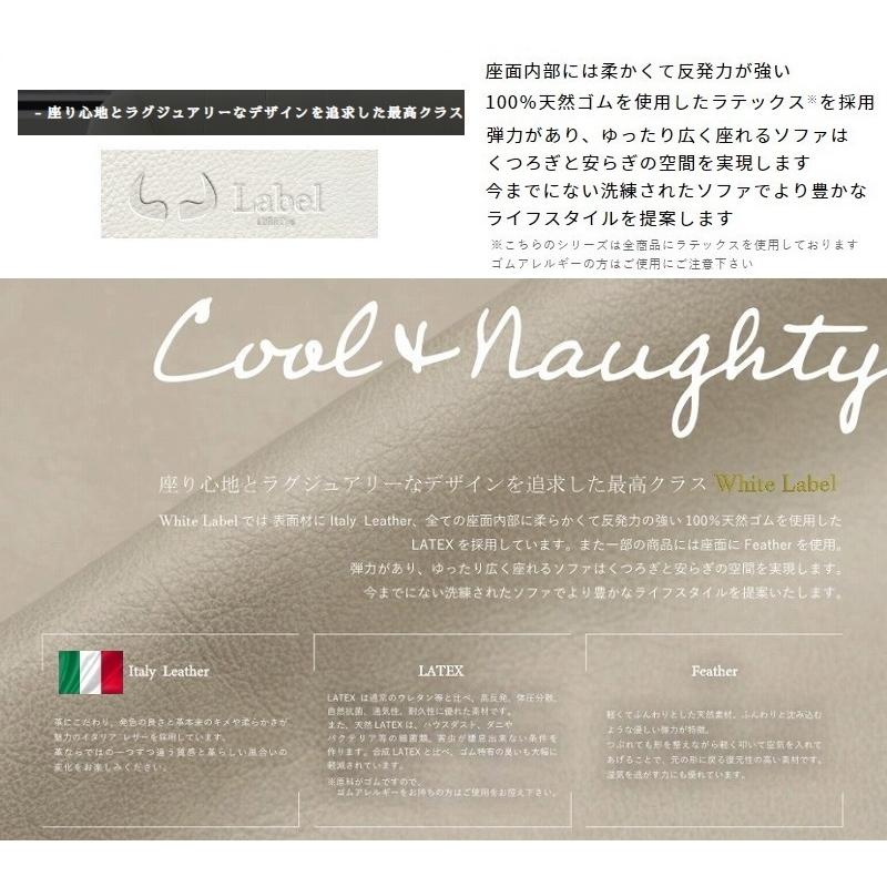 本革 プレミアム 3P ソファ イタリア革貼り 208幅 体圧分散 ラテックス 