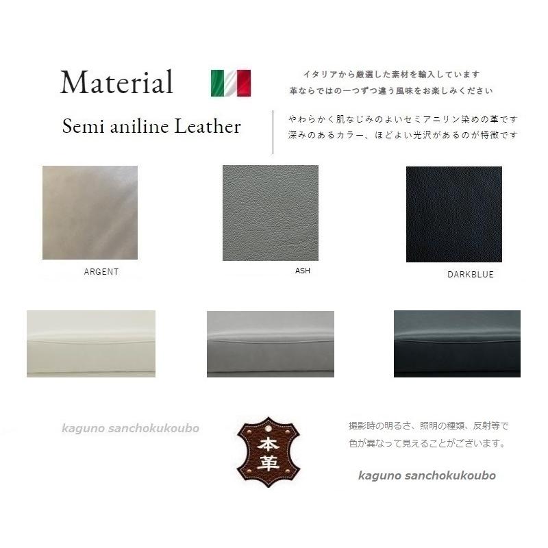 本革 プレミアム ラウンドソファ イタリア革貼り コーナー ソファー