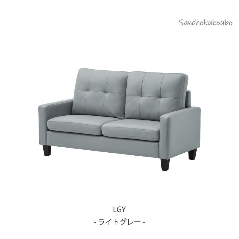 GRFN 140ソファ 2Pソファ 二人掛け リビング レザーファブリック