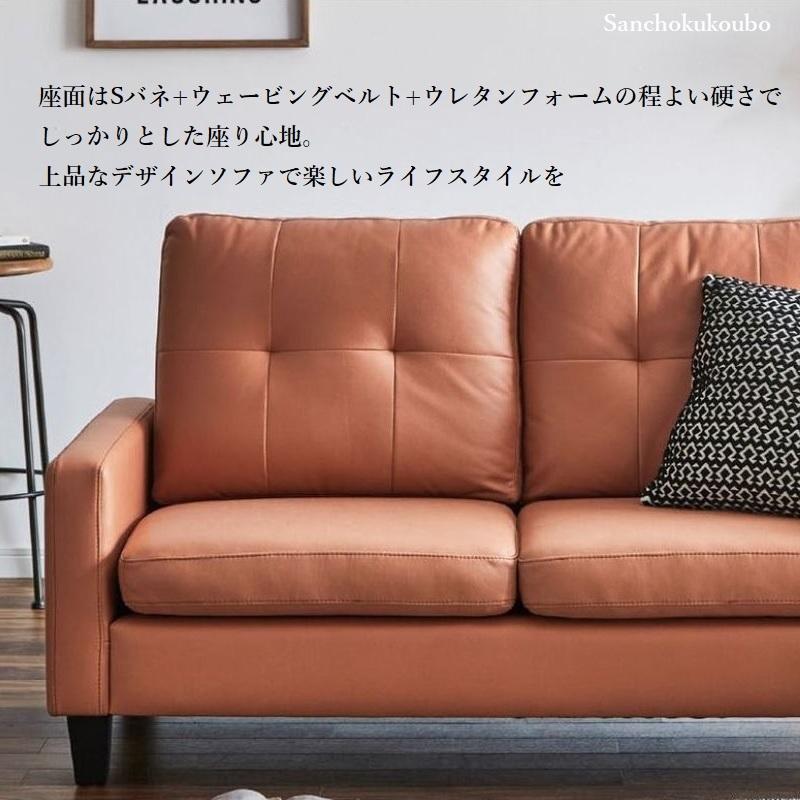 GRFN 170ソファ チェア 3Pソファ 三人掛け レザーファブリック S GRFN 170ソファ チェア 3Pソファ 三人掛け レザーファブリック S