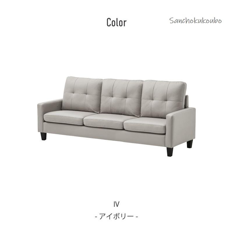 GRFN 170ソファ チェア 3Pソファ 三人掛け レザーファブリック S GRFN 170ソファ チェア 3Pソファ 三人掛け レザーファブリック S