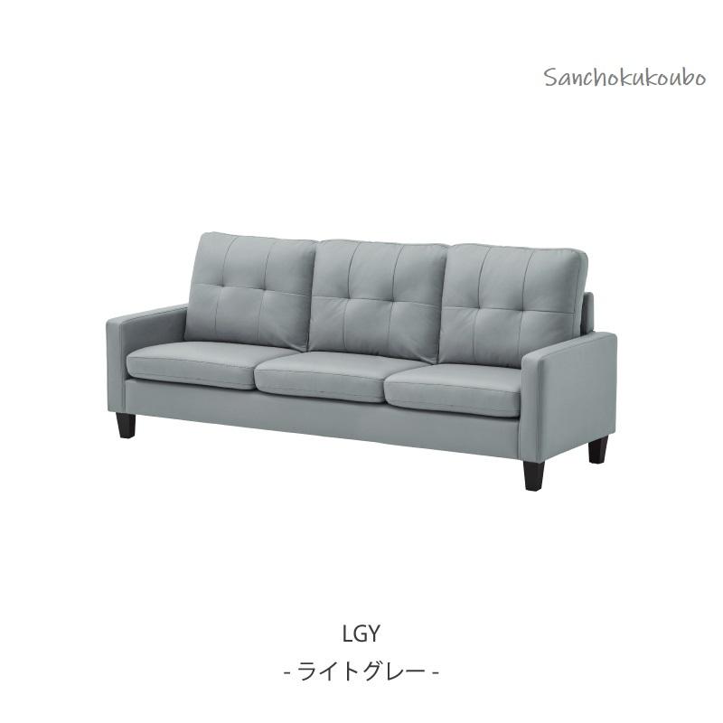 GRFN 170ソファ チェア 3Pソファ 三人掛け レザーファブリック S GRFN 170ソファ チェア 3Pソファ 三人掛け レザーファブリック S