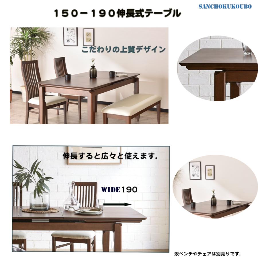 JGRS 幅150 190センチ 伸長式 エナメルトップ ダイニング JGRS 幅150 190センチ 伸長式 エナメルトップ ダイニング