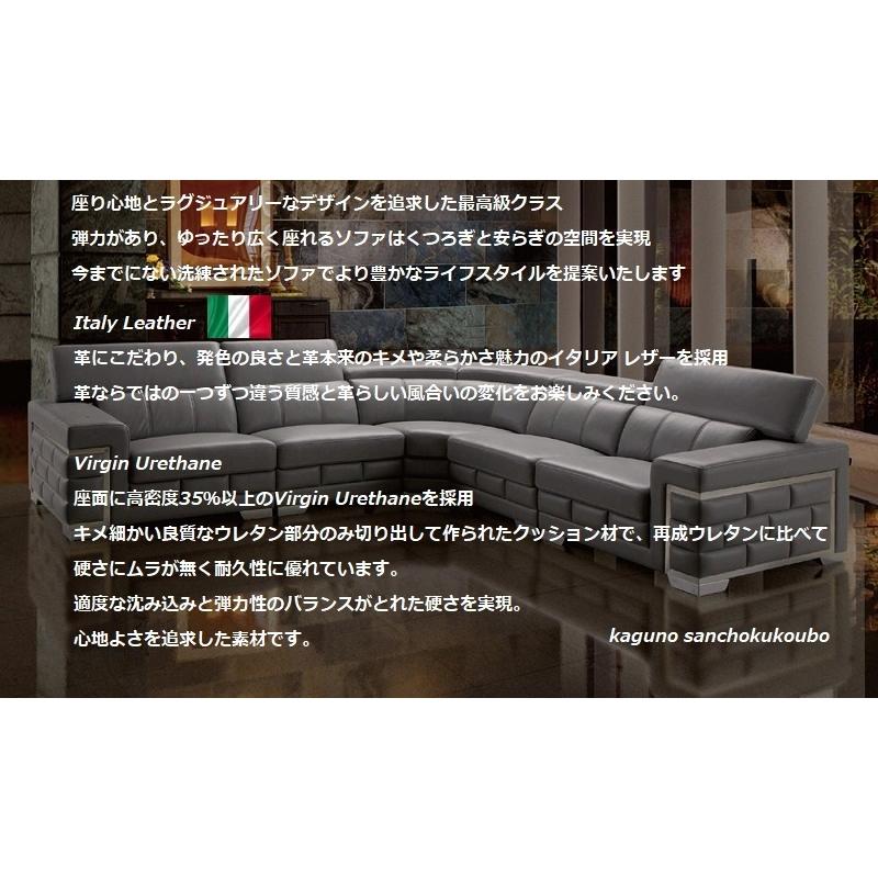 本革 プレミアム コーナー5点ソファ イタリア革貼り ヘッドレスト可動