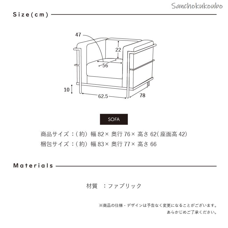 L-K 82ソファ チェア 1Pソファ ソファ 一人掛け リビング 正規ブランド ファブリック Sバネ ウェービングべルト ウレタン 産地直送価格 PR ekul｜sanchokukoubo｜04