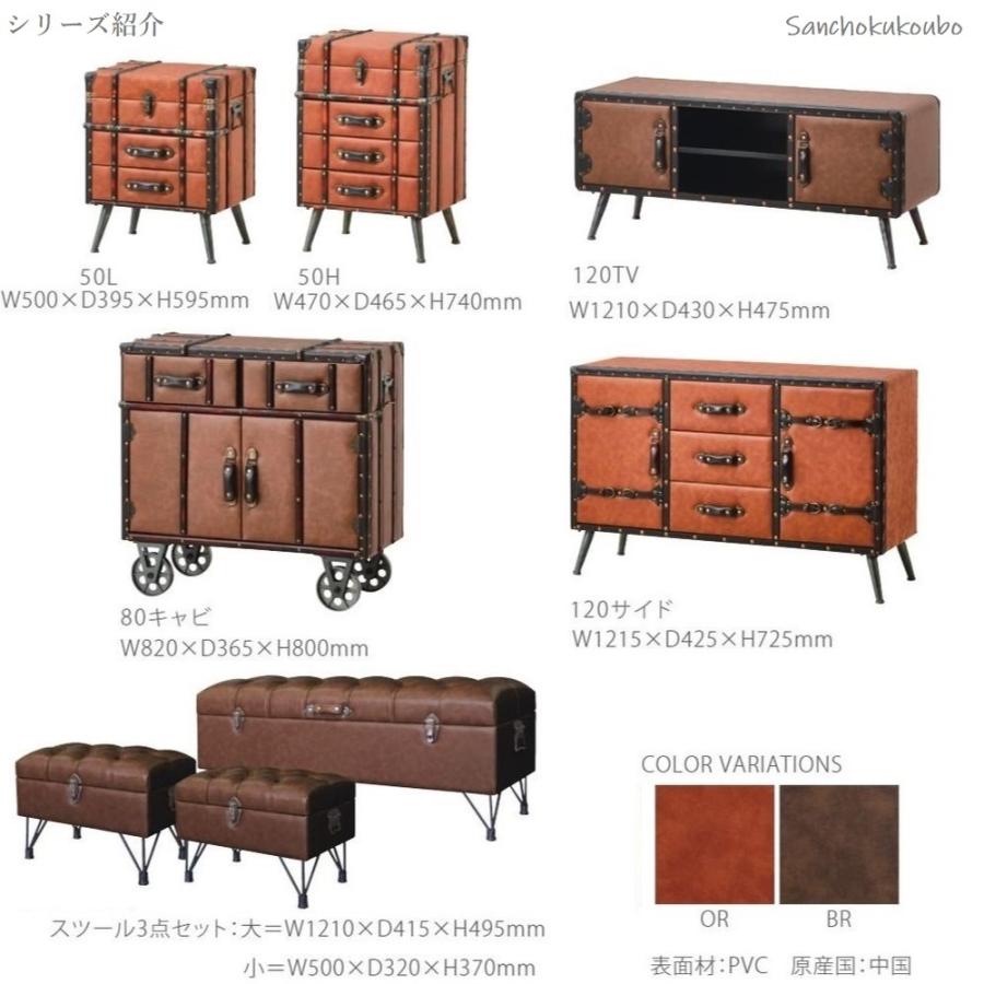 カバン 50幅L ボックスチェスト 正規ブランド PVCレザー カバン 50幅L ボックスチェスト 正規ブランド PVCレザー