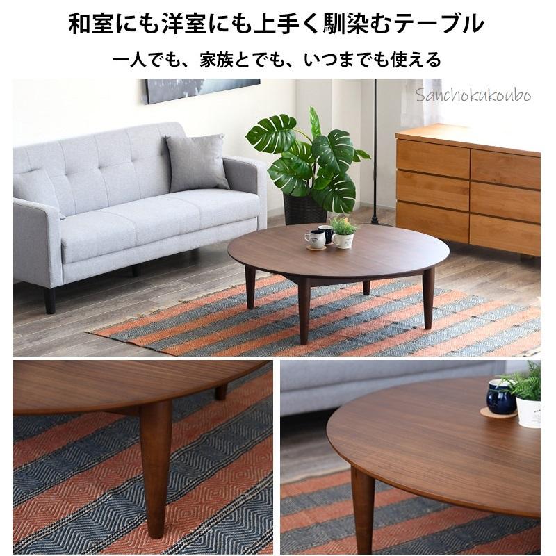IKS 90幅丸型テーブル リビングテーブル ウォールナット イクス IKS 90幅丸型テーブル リビングテーブル ウォールナット イクス