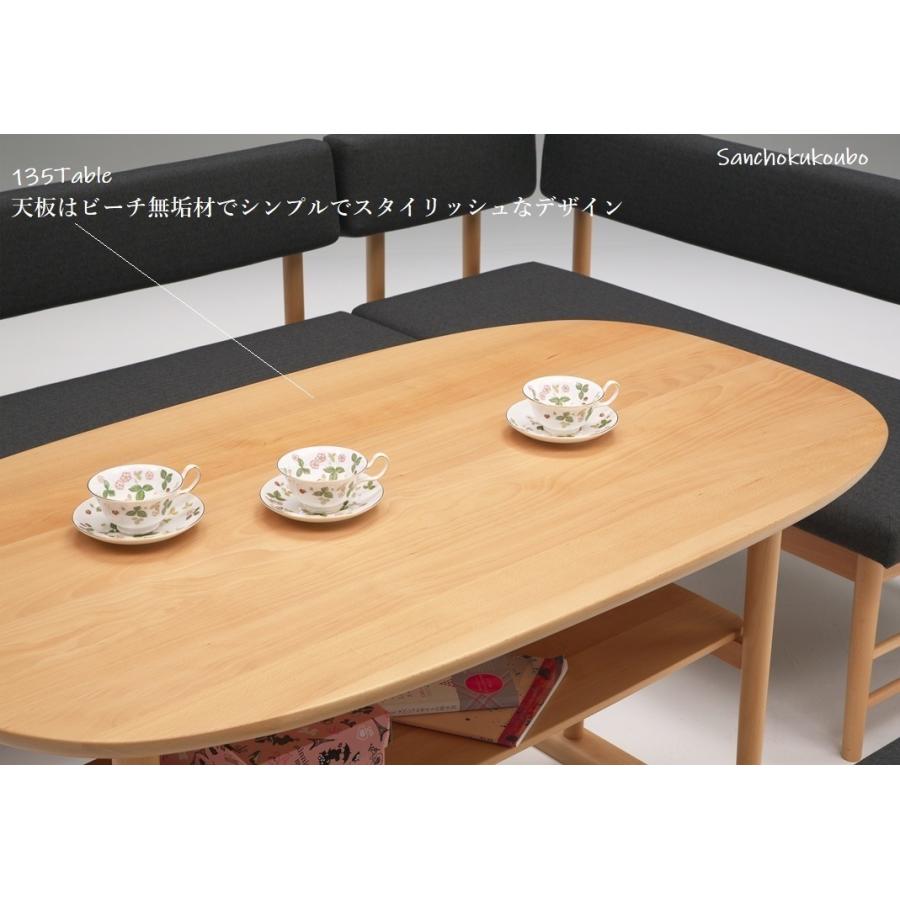 assilem リビングダイニング LD5点セット 135テーブル + 135背 assilem リビングダイニング LD5点セット 135テーブル + 135背