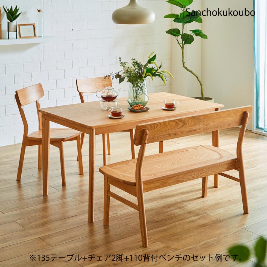 COTON 4点セット 135テーブル + チェア2脚 110背無ベンチ / 110 COTON 4点セット 135テーブル + チェア2脚 110背無ベンチ / 110