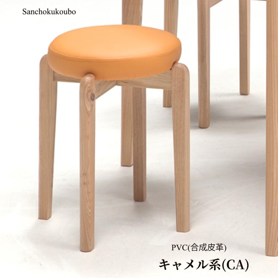 MCRON 2脚セット スタッキングチェア 幅30cmチェア スタッキング