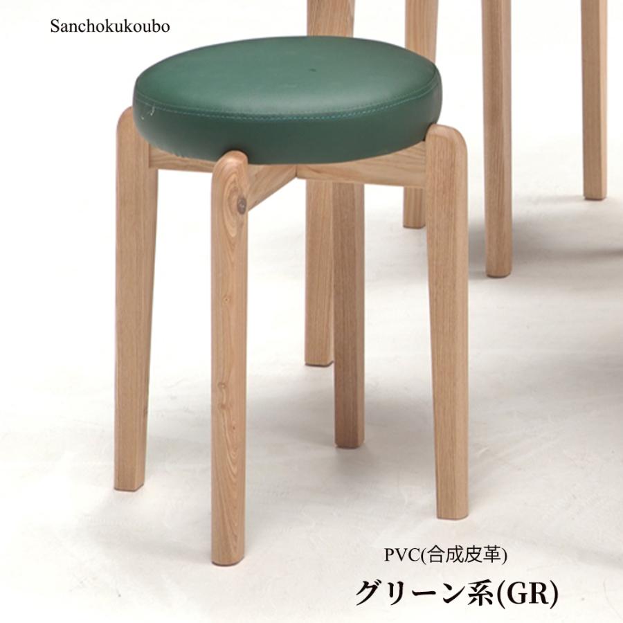 MCRON 2脚セット スタッキングチェア 幅30cmチェア スタッキング