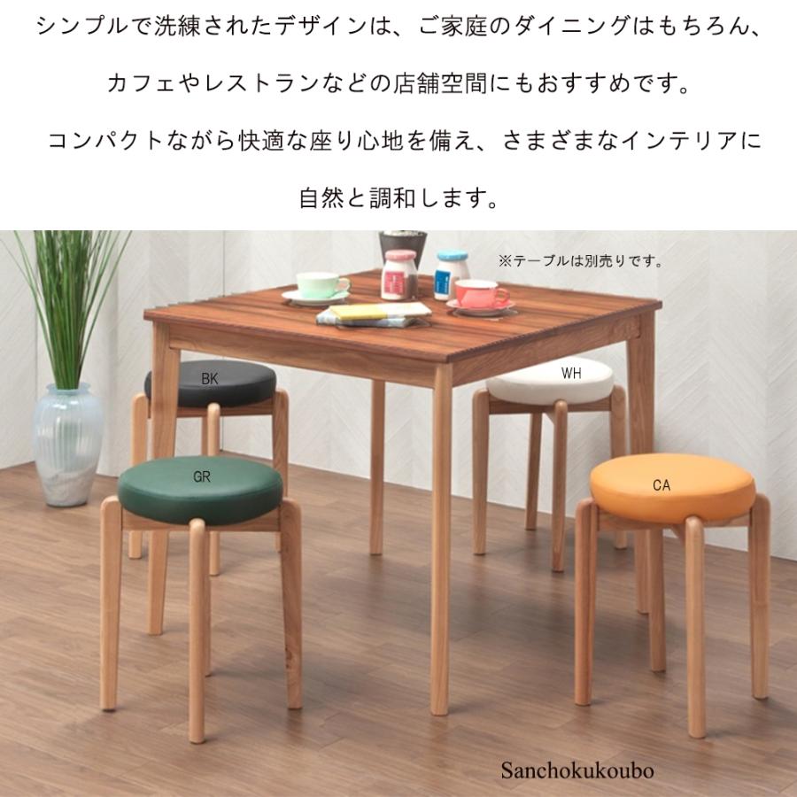 MCRON 2脚セット スタッキングチェア 幅30cmチェア スタッキング