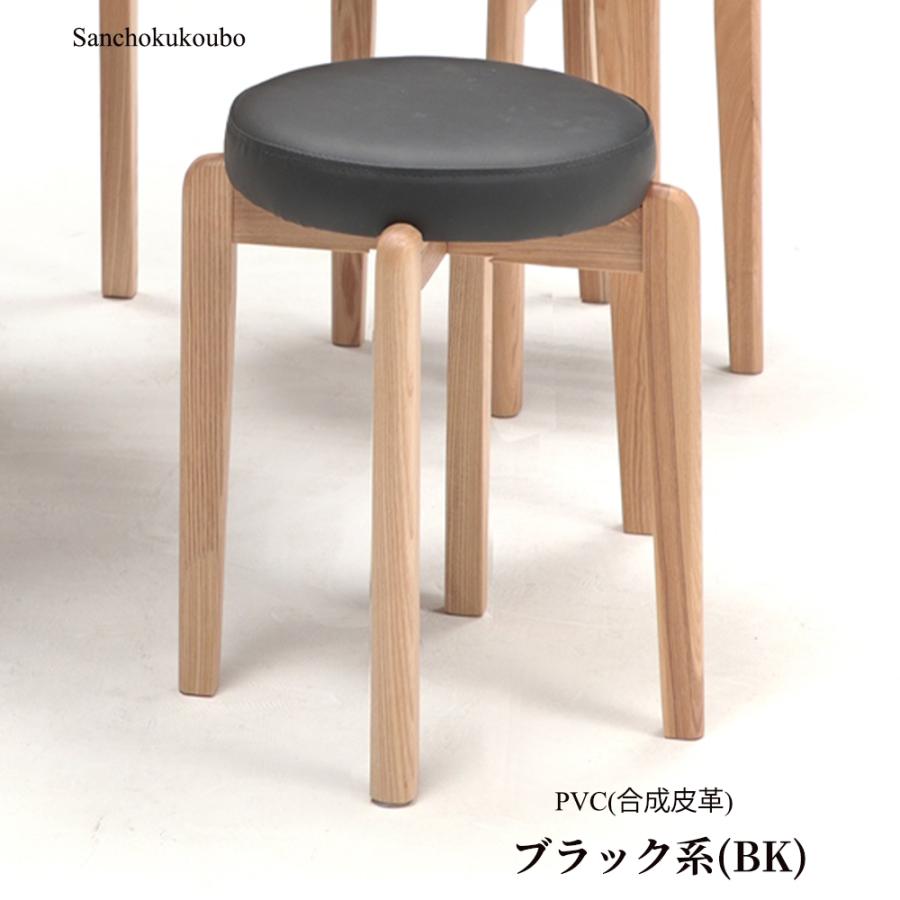 MCRON 2脚セット スタッキングチェア 幅30cmチェア スタッキング