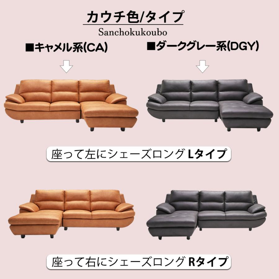 PRIN カウチソファ Lタイプ Rタイプ 幅246ソファ 3人掛け 脚付 PRIN カウチソファ Lタイプ Rタイプ 幅246ソファ 3人掛け 脚付