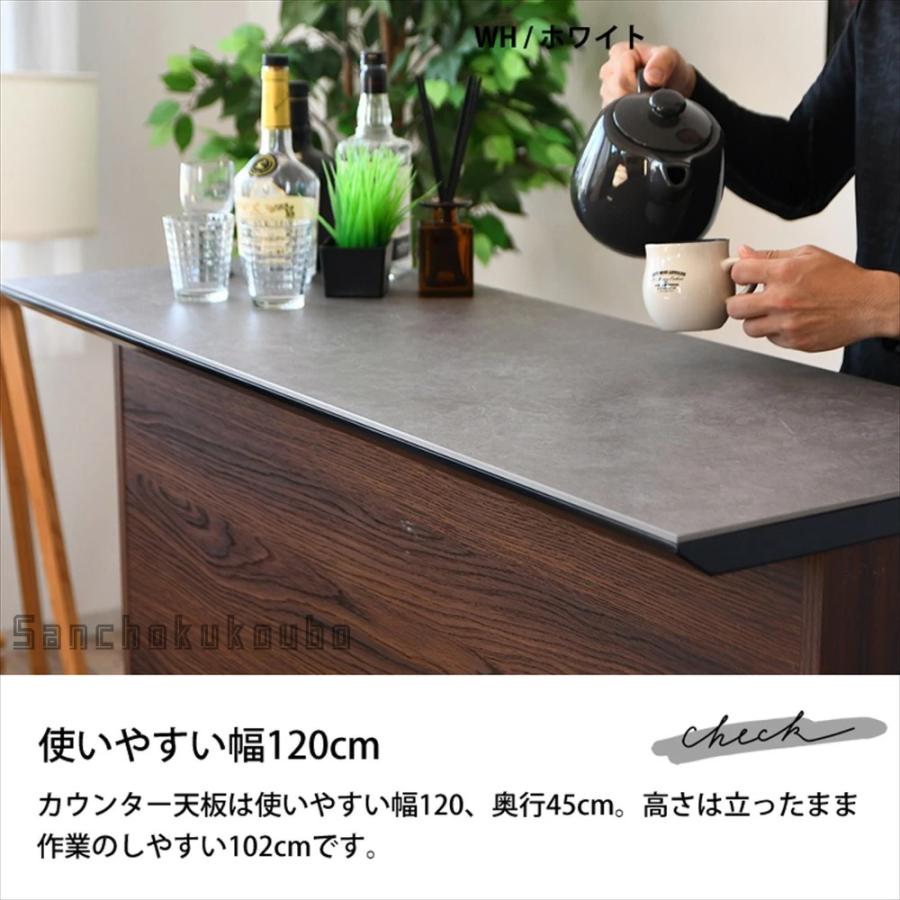 DLT 幅120バーカウンター ハイカウンター 120センチ バー DLT 幅120バーカウンター ハイカウンター 120センチ バー