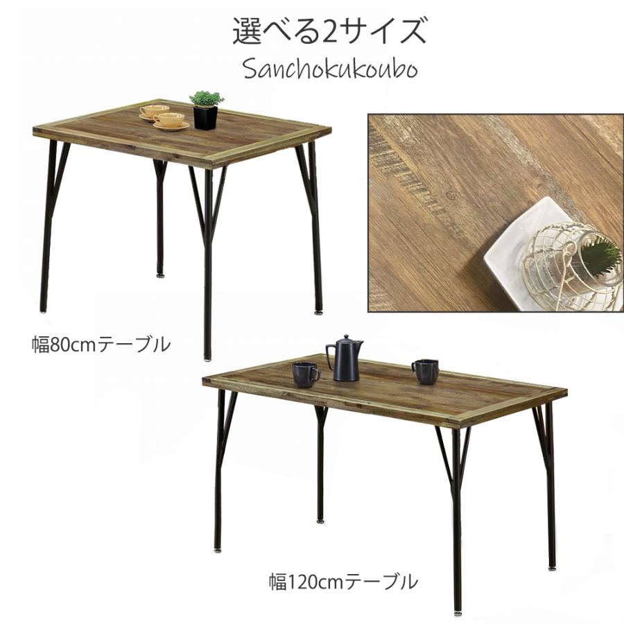 B-Y ダイニング 80テーブル 120テーブル 単品販売 ダイニングテーブル