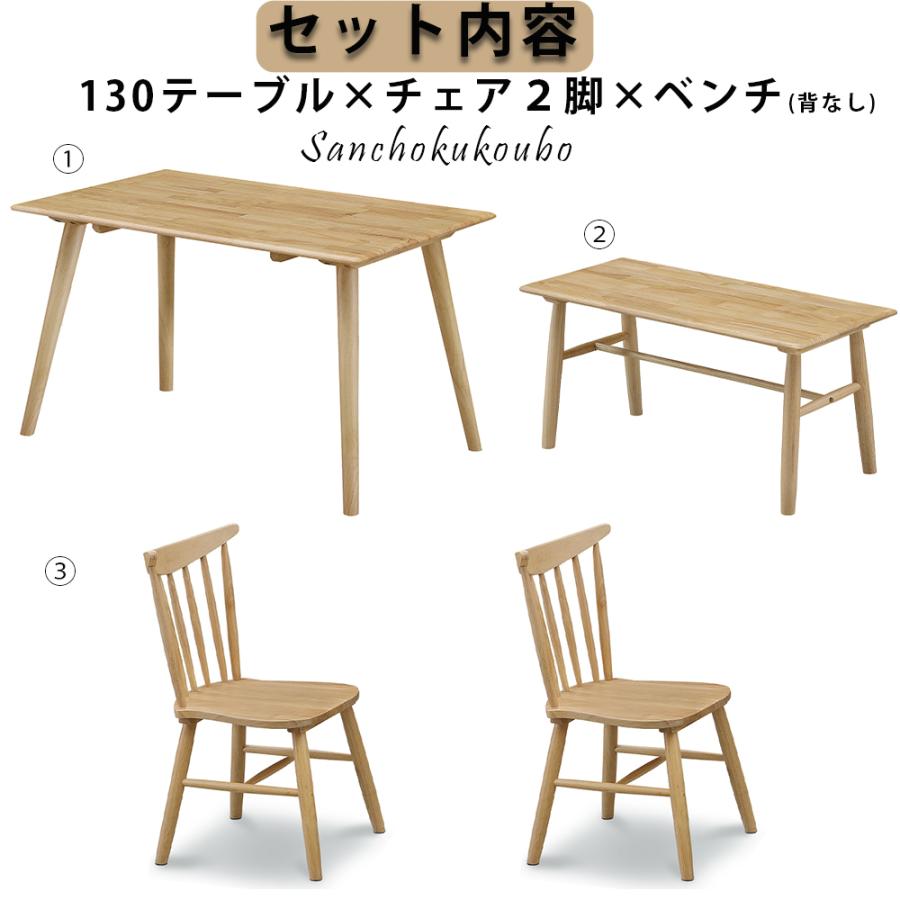 ダイニングテーブル130×80 シキファニチア ダイニングテーブル ユーロ レッドオーク(板目