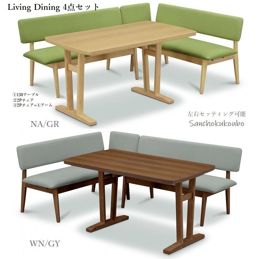 【ハット】テーブルセット-ベンチ ハット】テーブルセット-ベンチ 楽天市場】【20日0時~クーポン5