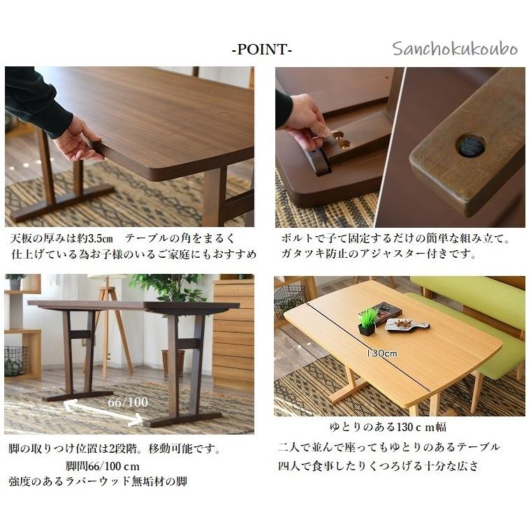 MALM 130 LDセット 130テーブル + 2Pチェア2脚 アーム