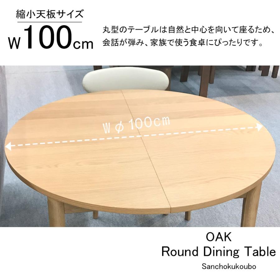 LVLO 幅100-140cm伸長ラウンドテーブル 単品 丸テーブル 楕円