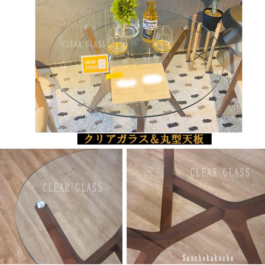 AML 70丸カフェテーブル 幅70cm ガラストップ 丸型 ウォールナット