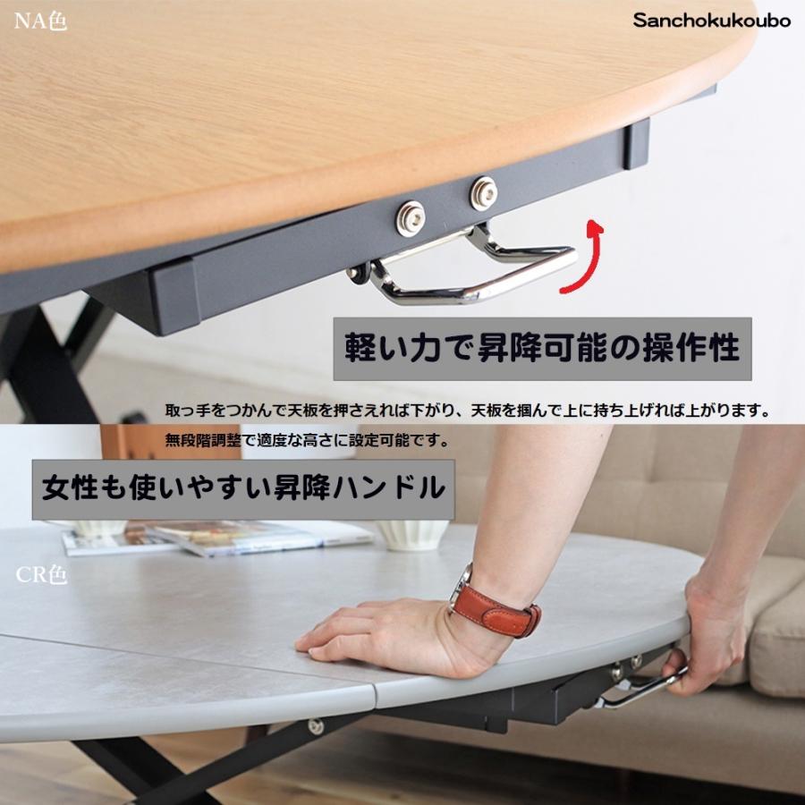AILS 120幅 伸長式 昇降式 テーブル 丸型 バタフライ 脚部スチール