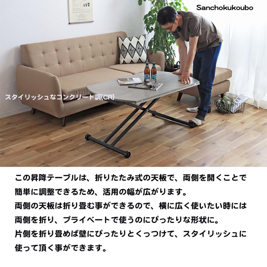 AILS 120幅 伸長式 昇降式 テーブル 丸型 バタフライ 脚部スチール